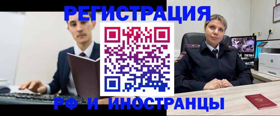 регистрация для дет. сада в Полысаево