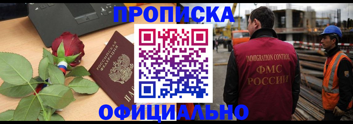 форма 3 в Полысаево